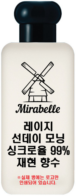미라벨 레이지 선데이 모닝 오드퍼퓸, 1개, 30ml