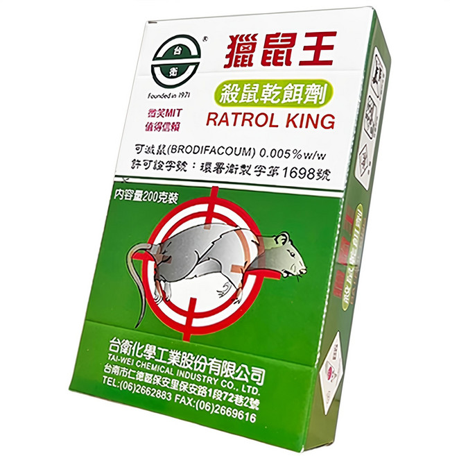 台衛 獵鼠王 殺鼠乾餌劑, 1個