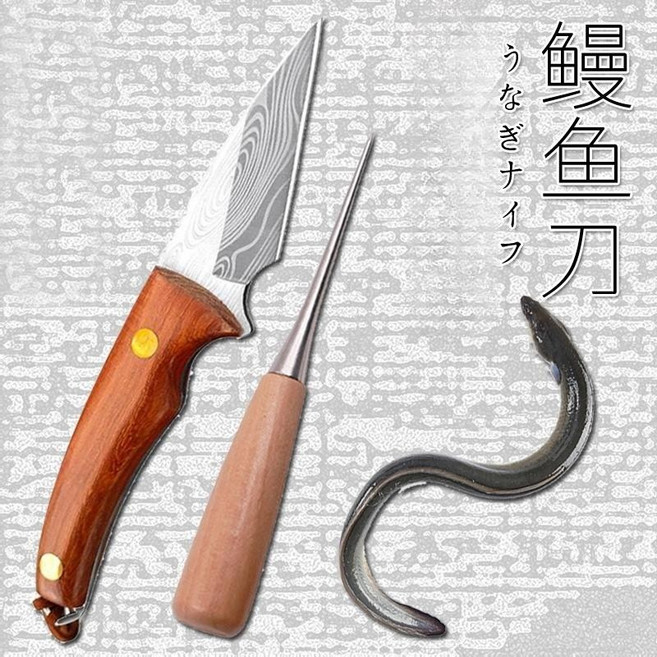 장어 전용 칼 세트 일식 수제 제작 다마스커스 생선 손질, 수제 장어 전용칼 세트, 1개