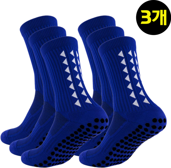 리파 논슬립 양말 스포츠 미끄럼방지 축구 풋살 삭스, 3개, 블루