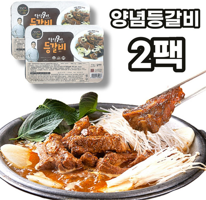 선제이피지 밥반찬 술안주 뜯어먹는 양념 돼지 등갈비, 1kg, 2개