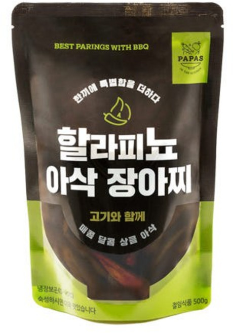 국내산 수제 할라피뇨 고추 피클 아삭 장아찌, 1개, 500g