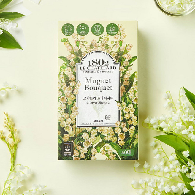 삼성건조기 아로마시트 르샤트라 뮤게부케 드라이시트 1+1