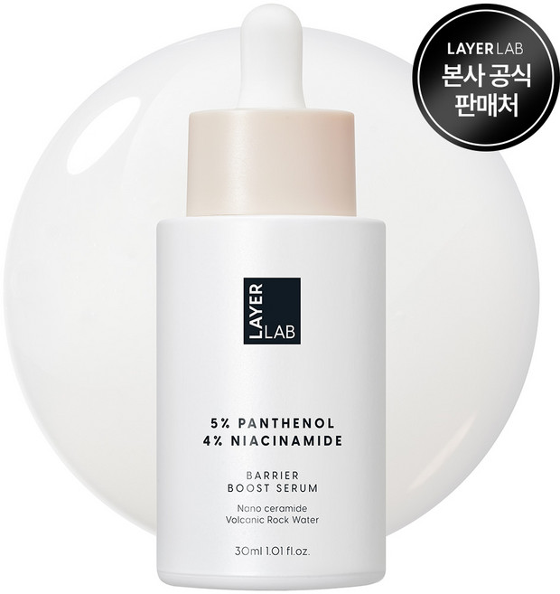 레이어랩 니오좀 판테놀 5% 세럼, 1개, 30ml