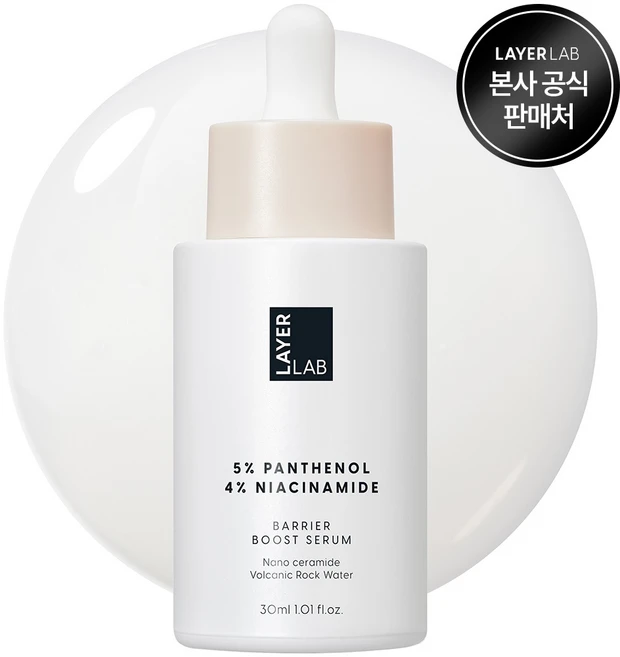 레이어랩 니오좀 판테놀 5% 세럼, 1개, 30ml - 쿠팡
