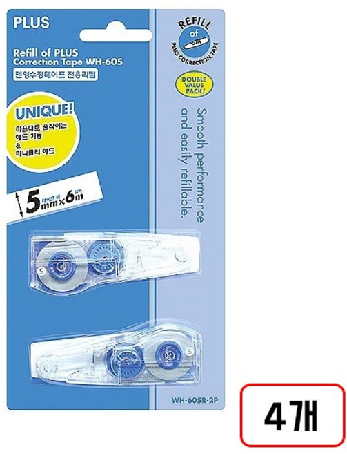 PLUS)수정테이프 리필(WH-605R-2P) 4개, 1세트