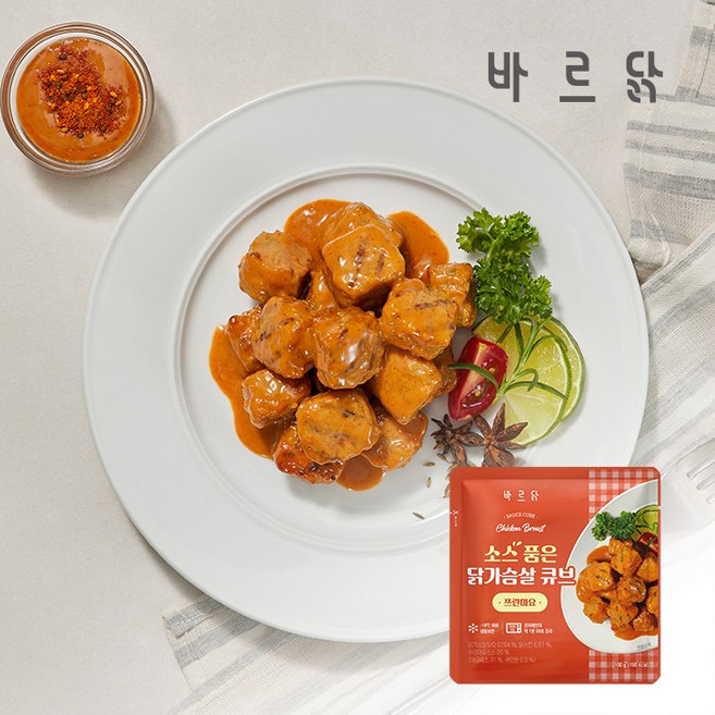 바르닭 소스품은 닭가슴살 큐브 쯔란마요, 7개, 100g