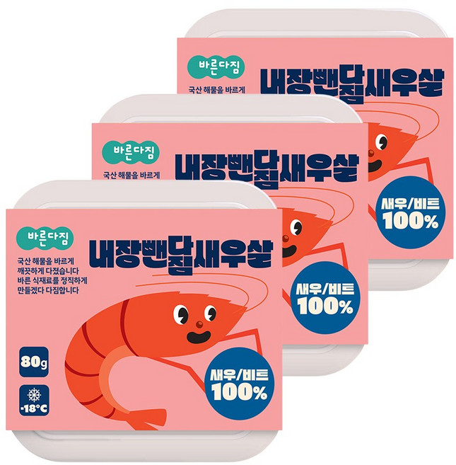 (100% 국산) 바른다짐 내장뺀다짐새우살 이유식 재료, 3개, 80g