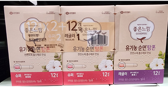좋은느낌 유기농탐폰 수퍼12*2입+레귤러12, 레귤러, 12개입, 3개