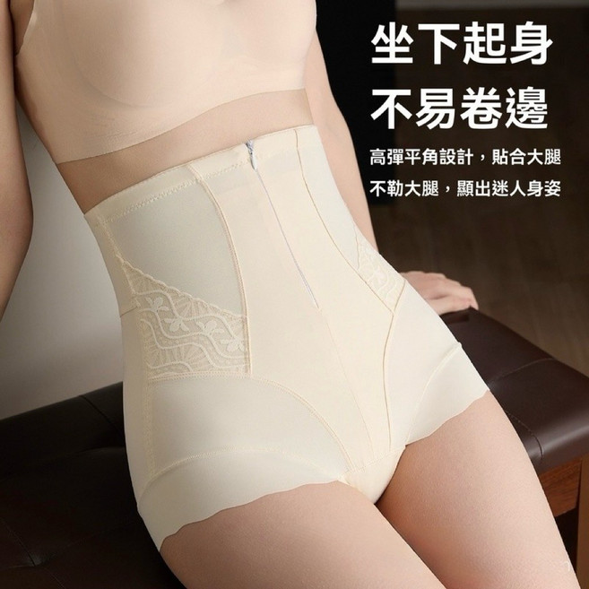 高腰超薄拉鍊收腹褲 產後束腰提臀褲 舒適無痕塑身褲