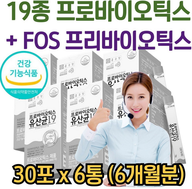 신바이오틱스 유산균 분말 락토카제이바실러스 람노스 불가리쿠스 프로바이오틱스 fos, 1개, 360g