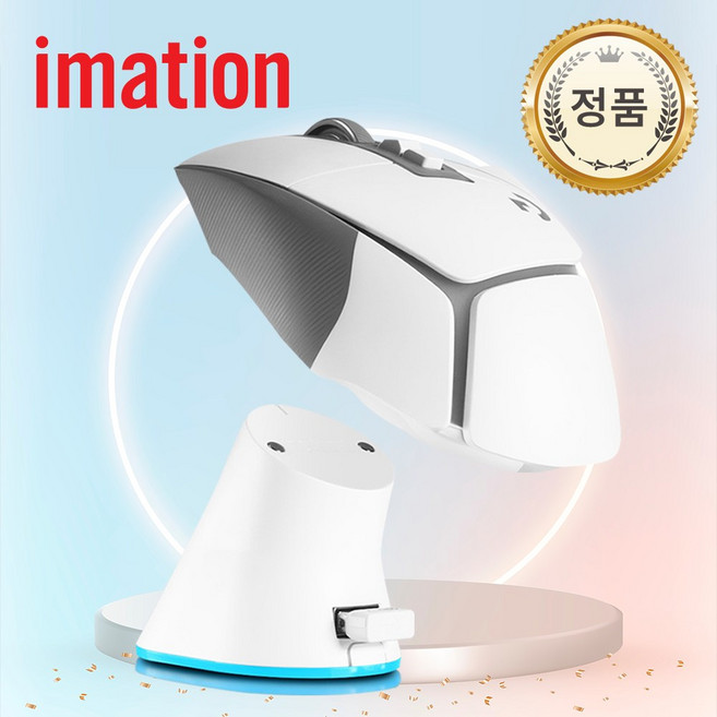 이메이션 차징독2 RGB 충전독2 로지텍 무선마우스 (G502/502X/G703/G903/GPRO/지슈라/지슈라2 등 호환), 화이트 (국내정품)