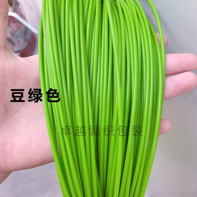 塑膠仿藤條 PE全新藤條 塑膠圓實心 編織材料 揹簍 手提籃 DIY手工塑膠條, 豆綠色（2.4mm實心）一斤, 1個