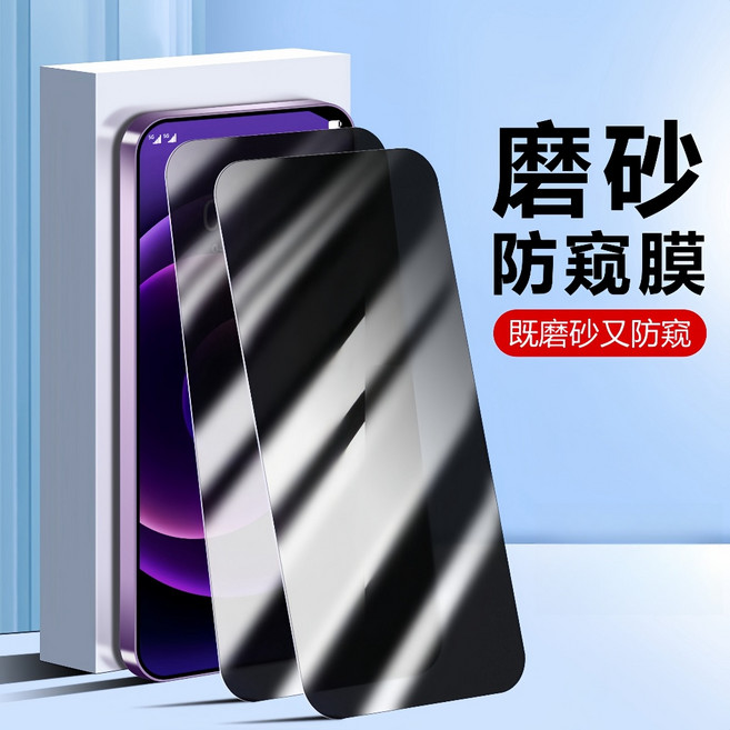 360 防窺保護貼 三星滿版玻璃貼 抗藍光霧面防窺 適用 A56 A55 A36 A35 A16 A15 A26 M34, 1個, 滿版玻璃貼-霧面防窺,三星 A35 5G