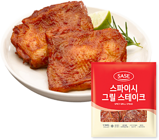 사세 스파이시 그릴 스테이크 1.3kg, 1kg, 1개