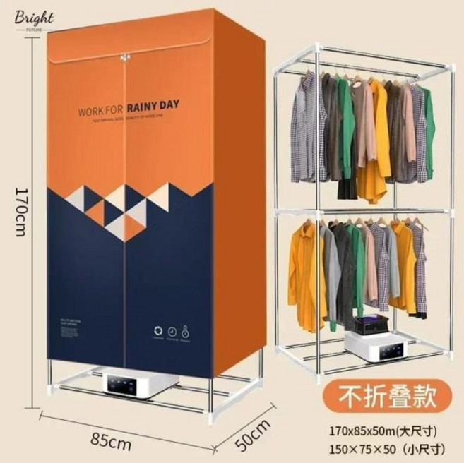 의류건조기 휴대용 및 접이식 의류 건조기 가정용 대용량 빠른 건조 의류 기숙사 신제품, 01 150x75x50cm 5, 02 미국