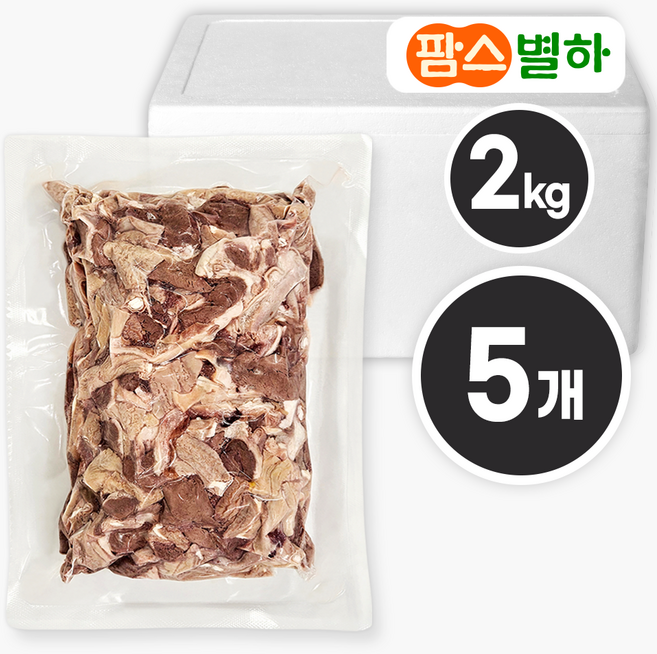 팜스별하 삶은 돼지 모듬내장 슬라이스 2kg x 5개 (1박스) 국밥고기 재료 특수부위 업소용 대용량, 1박스