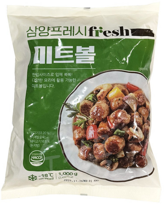 삼양 미트볼 1kg, 5개