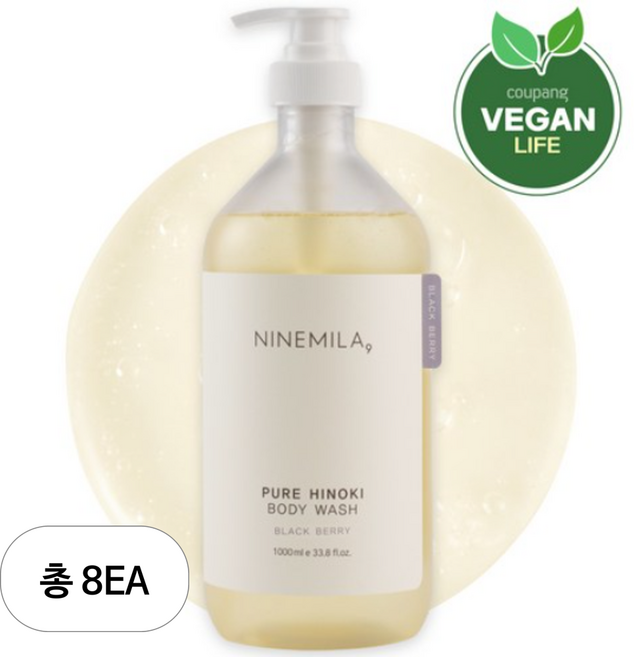 나인밀라 퓨어 히노끼 바디워시 블랙베리향, 1L, 8개