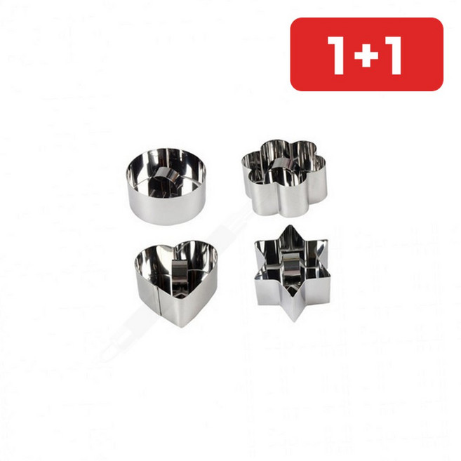 베이킹 스텐 모양틀 어린이 소풍 도시락 미니 쿠키커터 4p 1+1