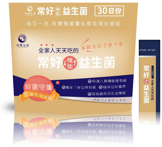 世華生技 常好機能益生菌(30包/袋) 調整體質 維持消化道機能 獨立包裝方便攜帶, 1個
