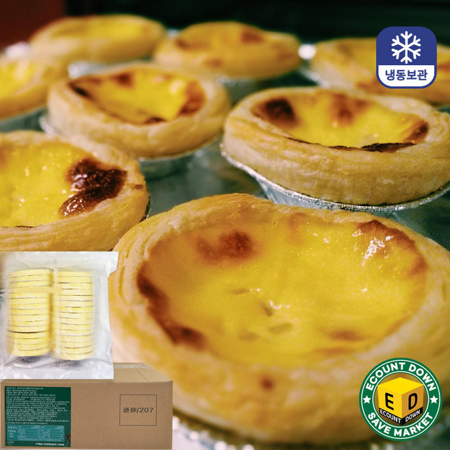 선인 냉동타르트쉘20g x 30ea x10팩 1box, 6kg, 1박스