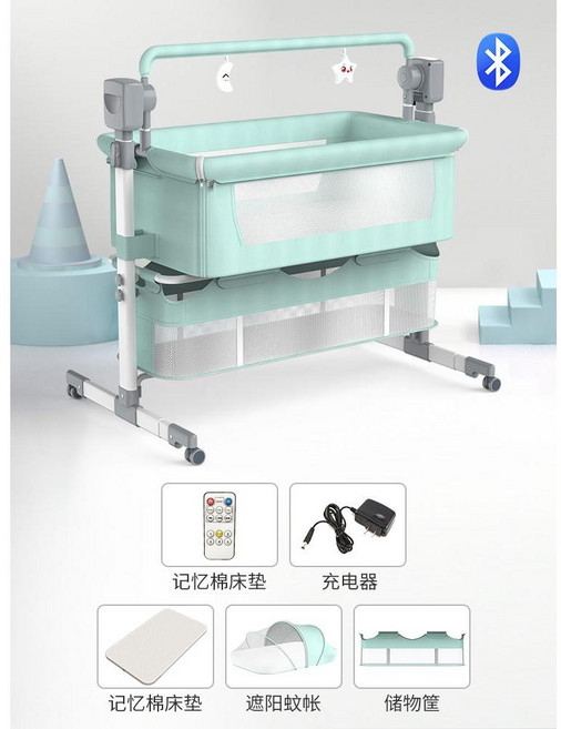 신생아 침대 쌍둥이 유아 이동식 매트 더블 저상형, 그린 스탠다드+모기장+보관 바구니