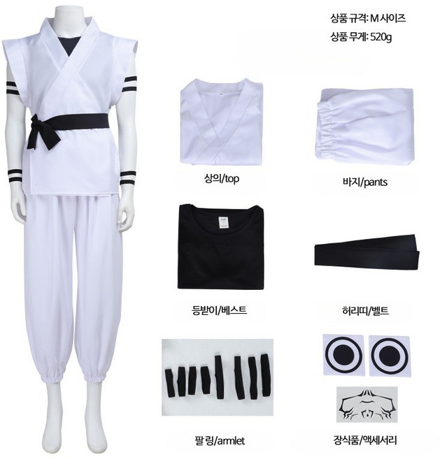 주술회전 스쿠나 코스프레 의상 인외마경 신주쿠 결전 코스튬 의상 세트 할로윈