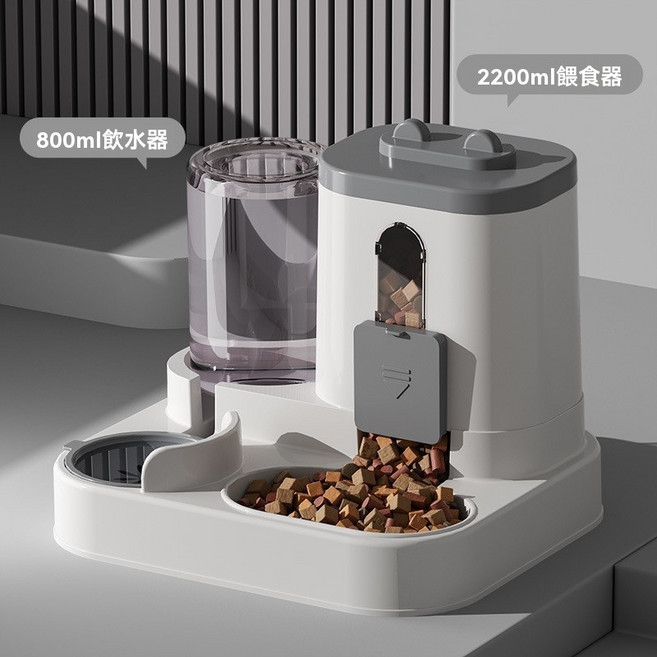 寵物自動飲水餵食器 貓狗大容量乾濕分離飼料機 800ml飲水 2200ml餵食 鯨魚灰 防卡糧設計, 新款灰色飼料盆, 灰色