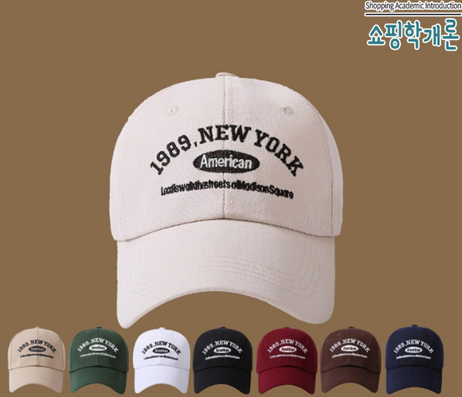 1+1 캡모자 볼캡 야구모자 깊은 대두 러닝 등산 골프 남여공용 데일리