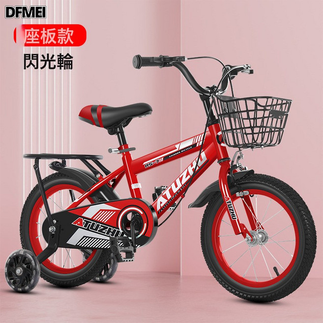 DFMEI 兒童自行車2歲4歲5歲7歲10歲小寶寶男孩女單車12寸20寸腳踏車, 1個, 1cm, 硃砂紅座板款+閃光輪:14寸適合身高90-100