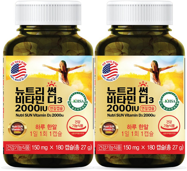 7무첨가 미국 뉴트리썬 비타민D3 2000IU 180캡슐X2병(12개월) D 영양제, 180정, 2개
