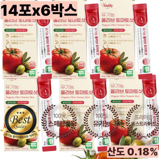 100퍼센트 유기농 원물그대로 착즙 토마토 올리브유 엑스트라버진 산도0.18퍼센트 자녀부터 부모님 70대노인까지 짜먹는 수확후 2시간이내 냉압착 콜드프레스 스페인산 올토샷, 6개, 280g