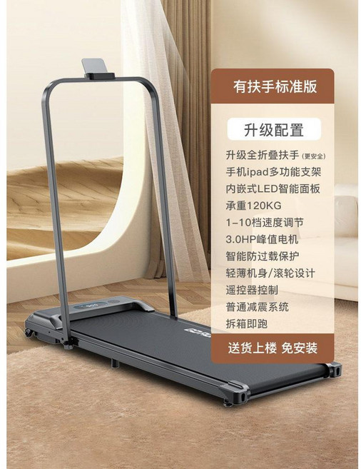 뉴심플몰 런닝머신 두스룬 접이식 워킹머신 가정용 유산소 운동기구 블랙, 매트 블랙 팔걸이 스탠다드