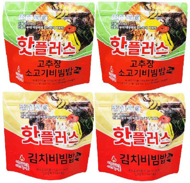핫플러스 발열 전투식량 비빔밥 4개세트 (고추장소고기 2개 + 김치비빔밥 2개), 460g, 1세트