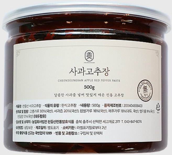 천등산전통발효식품 사과고추장 /맛있는 재래매운소스, 500g, 1개