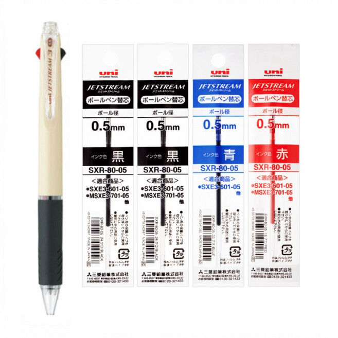 더주니 제트스트림 SXE3-400-05 3색 볼펜 멀티펜 0.5mm + 리필심 세트, 1세트, 아이보리 + 리필 4개 (블랙2+블루1+레드1)