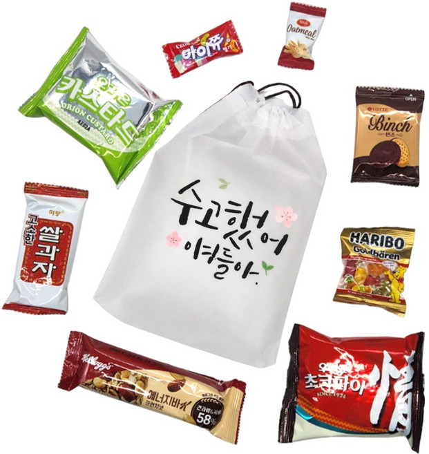 수고했어애들아 간식꾸러미, 10개, 1세트