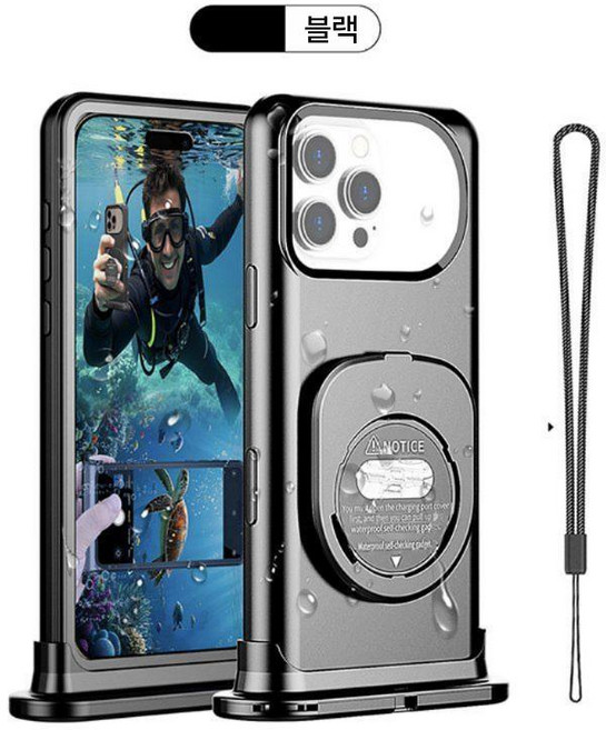 아이폰17 에어 프로 맥스 케이스 수영 다이빙 래프팅 수중 터치 스크린 방수 커버