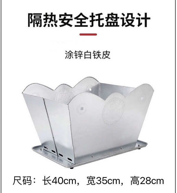 可折疊燒金桶 化寶爐 拜拜用品, 鍍鋅白鐵皮燒紙爐帶托盤, 1個
