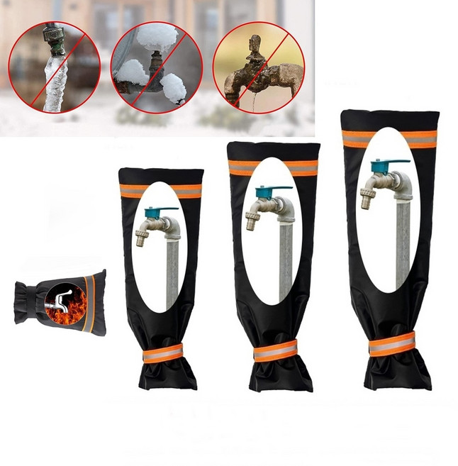 야외 수도 계량기함 동파방지 커버, 2개