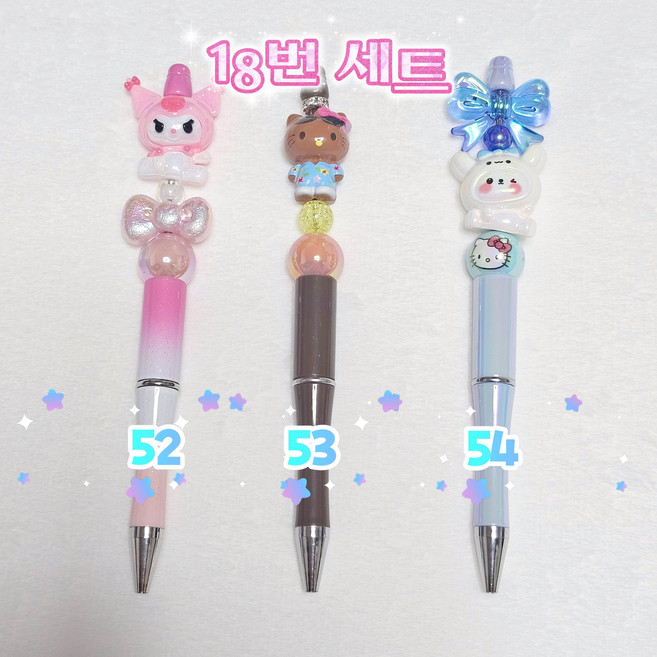디어어도러블 볼펜꾸미기 볼꾸 3개 세트 21종 완제품, 1개, 18번