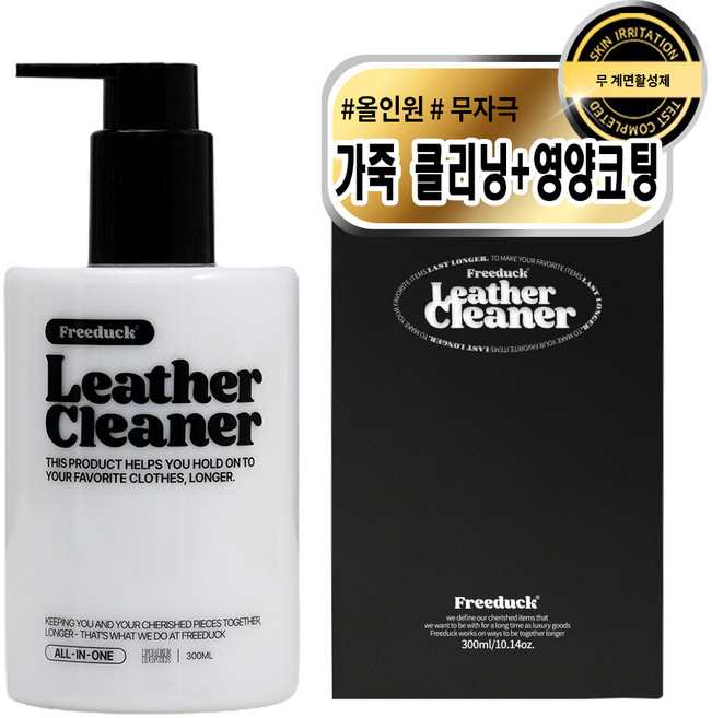 프리덕 올인원 가죽 클리너 보호제, 1개, 300ml