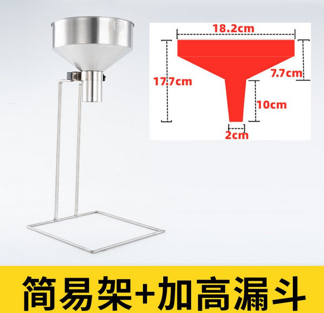 소분용 진공 포장백 스테인리스 깔때기 포함 방지 대구경 보관 조리 도구 세트 2cm 돌출형 깔때기, 1개