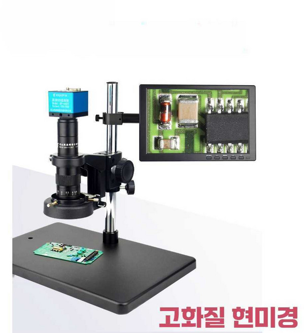 전자현미경 산업용 고화질 CCD 카메라 고배율 광학 장치 컴퓨터 측정, 1개, GP-680V 전자현미경 고화질