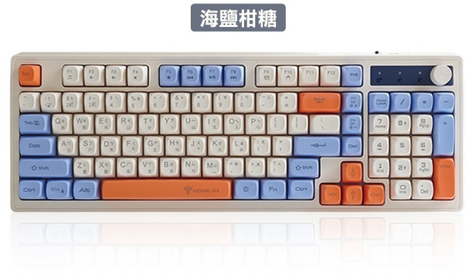 HONG JIN 宏晉 黑莓薄膜無線鍵盤 三模無線連線 19鍵無衝突 球型鍵帽 旋鈕控制 Type-C 呼吸背光 辦公遊戲雙享, 海鹽柑糖, HJ-821, 薄膜軸