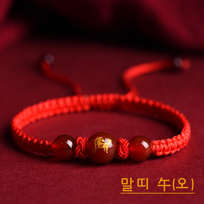12지신 띠별 행운 매듭 생일 선물 마노 팔찌 H-2023