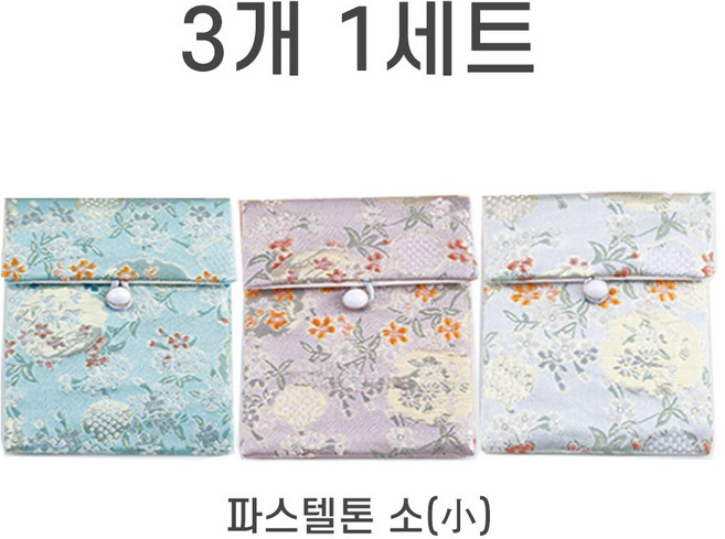 전통자수 파우치 3종 세트 고급 수공예 자수 한국 전통 기념품 답례품 선물 외국인 비단파우치 전통 패션 소품