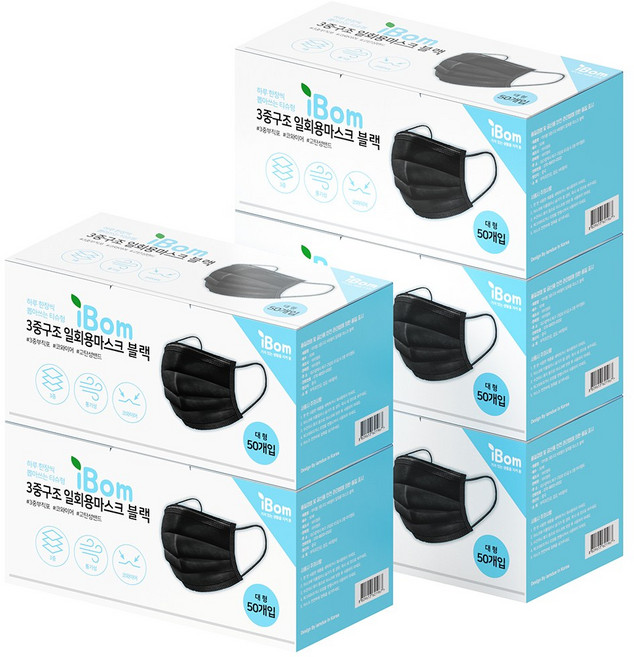 아이봄 3중구조 덴탈 일회용마스크, 블랙, 5개, 50개입