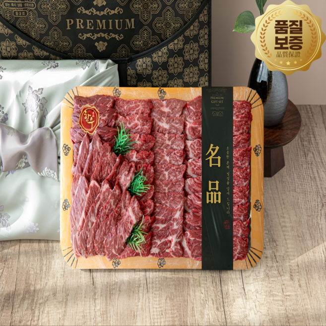 [온담정] 1++ 최상급 명품 한우 토시살500g + 안창살500g + 살치살500g=1.5kg(보자기 포장) 선물세트, 1세트